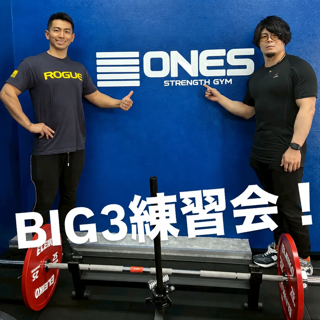 ONES STRENGTH GYMでのBIG3練習会